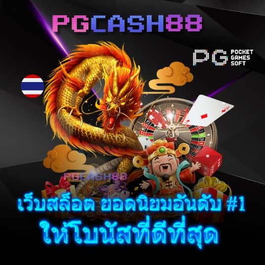 สล็อต 168 เว็บตรง