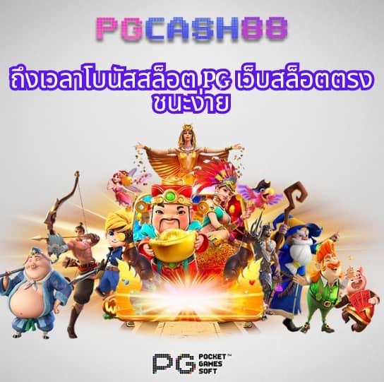 สล็อต 168 เว็บตรง
